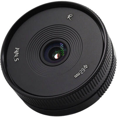 AstrHori 14mm f/4.5 Lens (Sony E, Siyah) - 1