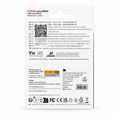 Kodak 64GB Micro SD UHS-I U3/V30/A1 Araç Kamerası İçin Kart KD360 - 3